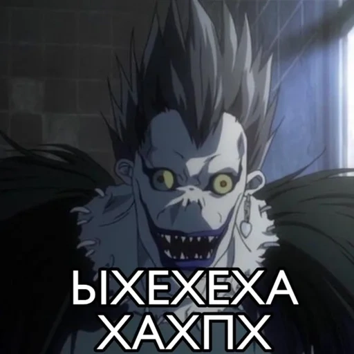 ryuk, caderno da morte, ryuk tiros de anime, death note 2006, capturas de tela do ryuk notebook