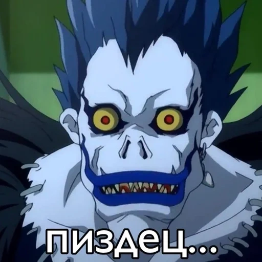 рюк, боги смерти, тетрадь смерти, anime death note, рюк бог смерти яблоком