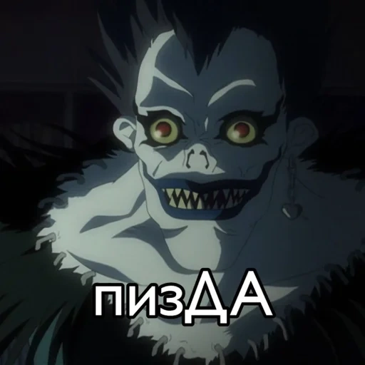 ryuk, les dieux de la mort, menace de mort, dieu dieu, death note 1 saison