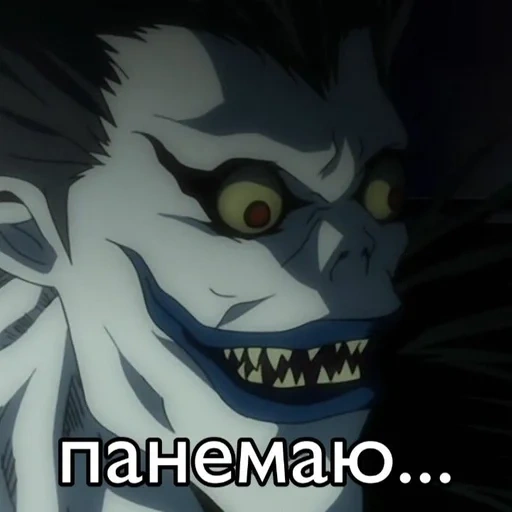 ryuk, menace de mort, note de mort 2, death note scramer, note de mort à travers les yeux de dieu death