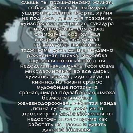 les dieux de la mort, menace de mort, le dieu de la mort de l'anime, ryuk of death notebook, personnages des cahiers de mort
