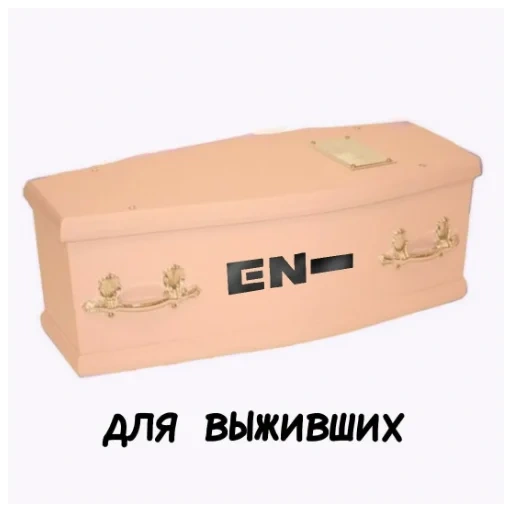coffins, package, the coffin of the box, children's coffin, cardboard coffin