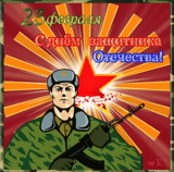 happy defender day, postcards by 23 february, defender of the fatherland day, happy defender of the fatherland, 23 february day defender of the fatherland
