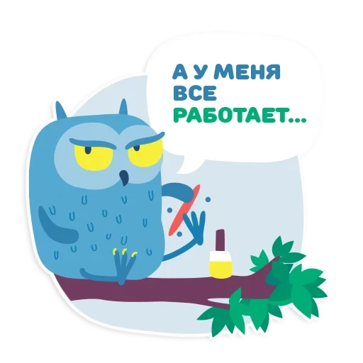 owl, programmeurs, programmeur owl