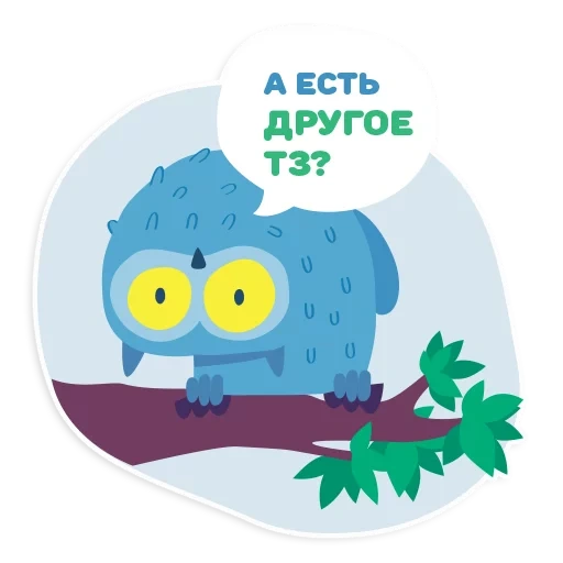 owl, hibou hibou, programmeur owl