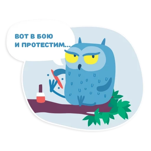 owl, owl owl, owl programmer