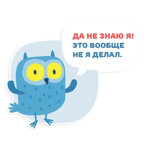 owl, owl owl, blue owl, owl programmer