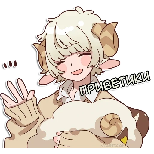 sheepo chan, mouton d'anime, agneau d'anime, anime tubarururu mouton