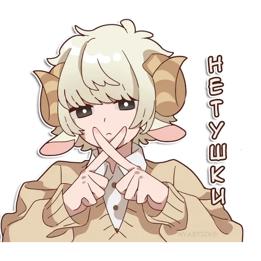 anime lamb, anime lamb, tubarururu animation, tubalulu sheep, lamb tubarururu animation