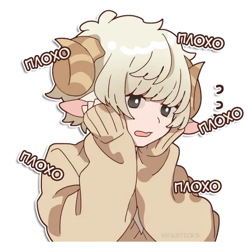 sheepo chan, mouton d'anime, agneau d'anime, anime tubaruru, anime tubarururu mouton