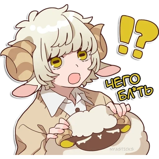 sheepo chan, mouton d'anime, agneau d'anime, anime tubaruru, mouton tubarururu chèvre anime