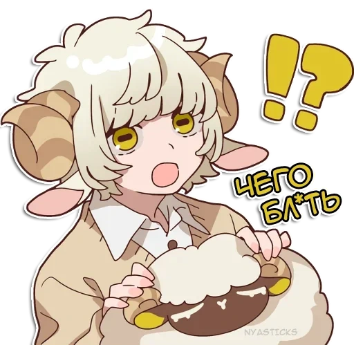 sheep field, anime lamb, anime lamb, tubarururu animation, tubarururu lamb anime goat