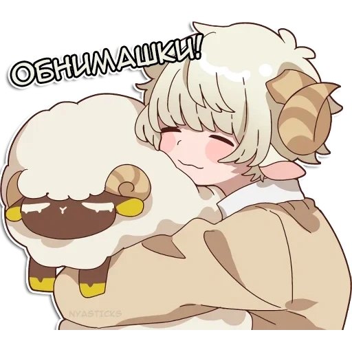 sheep field, anime lamb, anime lamb, tubarururu animation, tubalulu sheep