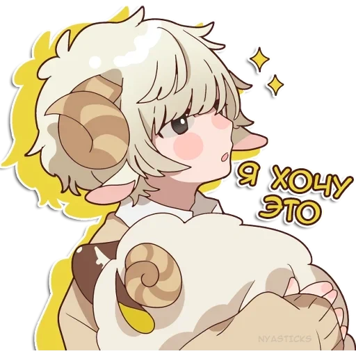 sheepo chan, mouton d'anime, agneau d'anime, anime tubaruru, anime tubarururu mouton