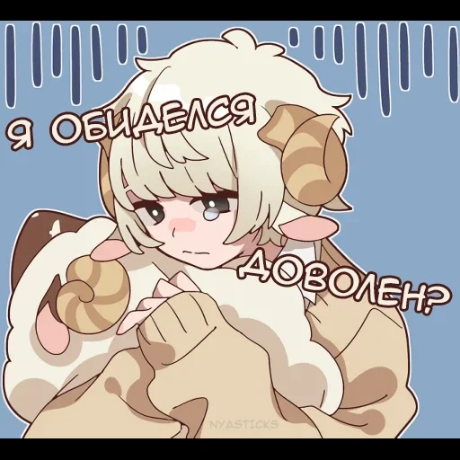 anime fofo, ovelha de anime, cordeiro de anime, anime tubaruru, anime tubarururu de ovelha