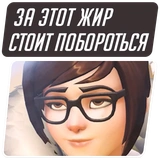 Overwatch Memes