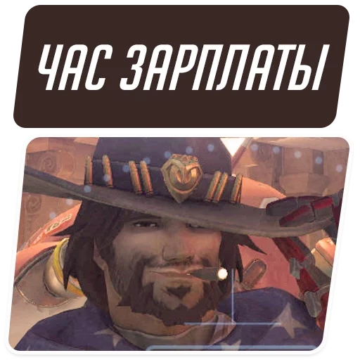 overwatch, meme ovvotch, game overwatch
