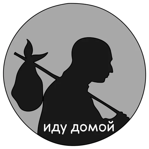 a long journey home, oxxxymiron mixxxtape 2, mixxxtape ii long distance home oximiron, mixxxtape ii long distance home oxxxymiron