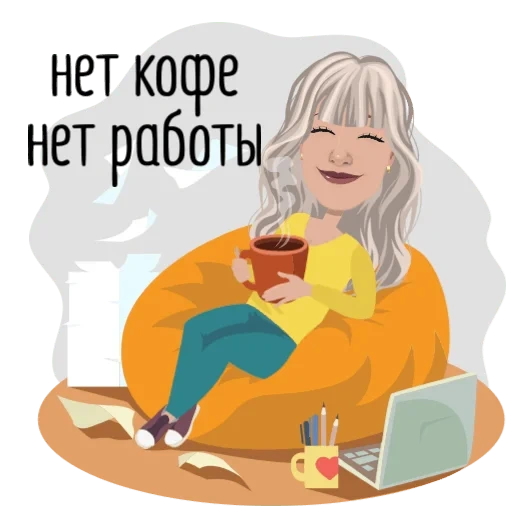 bonjour, illustration, bonjour, la femme boit du café, la femme est assise à boire de l'illustration de to