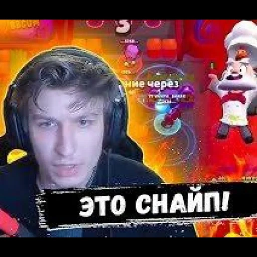 brawl stars, витал шарк бомбит, витал шарк пуш 50к, шарк стример бравла, витал шарк хейтеры снайпят