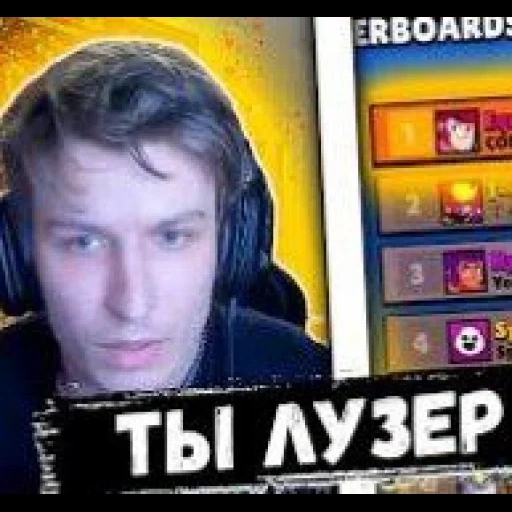 девушка, бравл старс, игра brawl stars, витал шарк бомбит, витал шарк пуш 50к