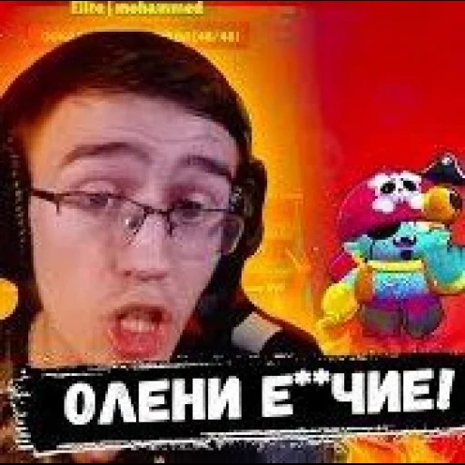 мальчик, крайсоул, brawl stars, шд ютубером бравл старс, tin in brawl stars стрим