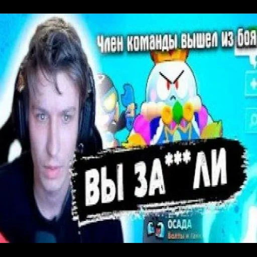 девушка, акула стример, слив каравая твич, соловьев учит драться, витал шарк бравл старс лицо