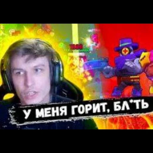 stream, мишура бомбит, акула стример, витал шарк пуш 50к, нарезки стрима витал шарк