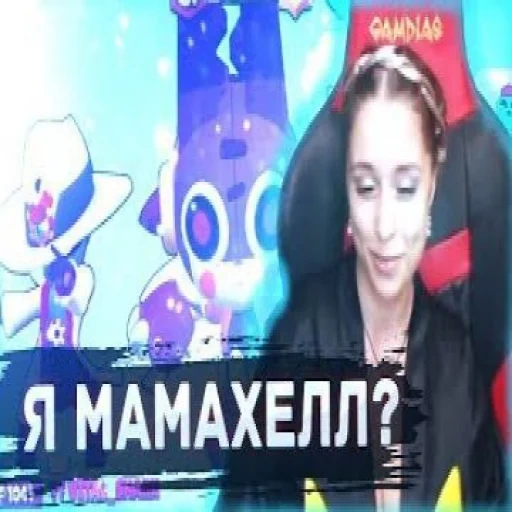 young woman, olga buzova, nino basharuli, streams of girls, olga buzova wi-fi