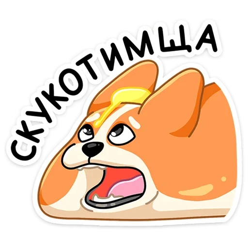fox, funny, blimchik sticker dog