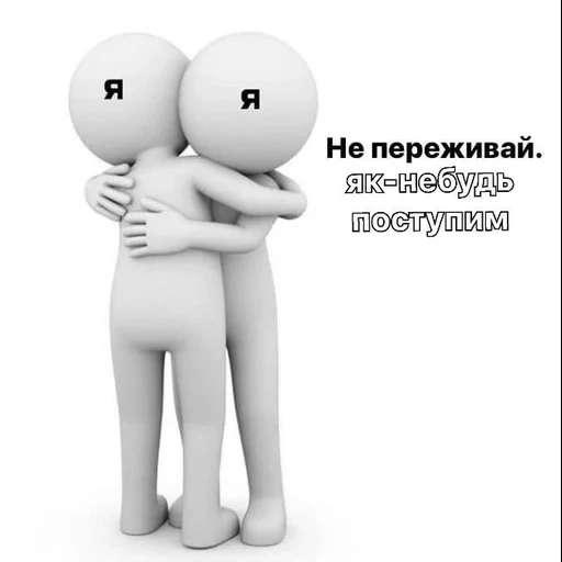 friend, a task, man, hugging men, white men hug