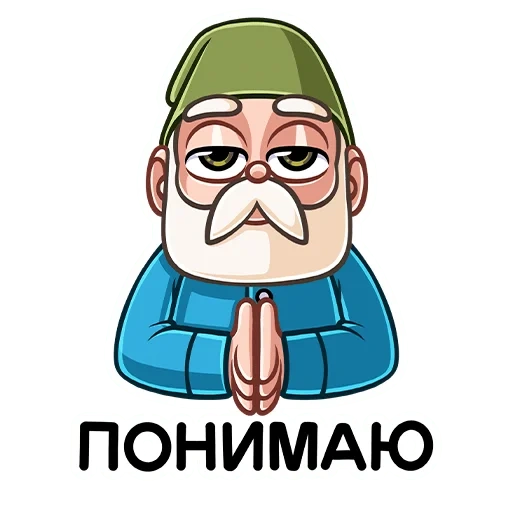 grandfather, grandfather gnome, grandfather gnome valery matyukhin