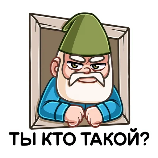 dwarf, grandfather gnome, grandfather gnome valery matyukhin