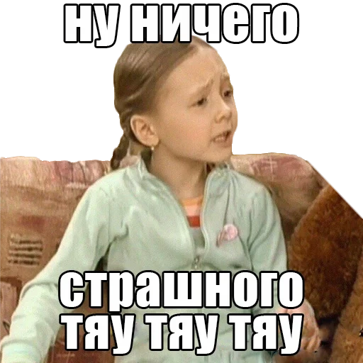 pulsante meme, pulsante di papà, meme di papà e figlia, katya stashova pugovka