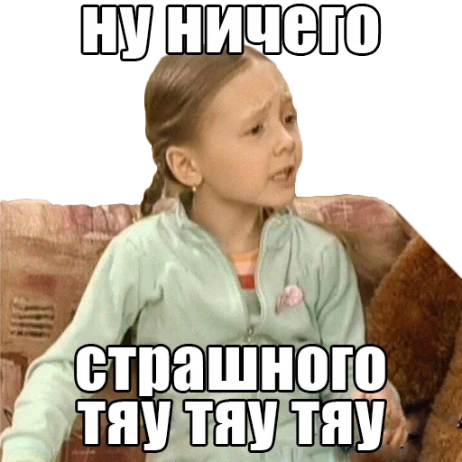 tombol meme, tombol ayah, meme papa dan putri, kaja stasova pugovka