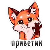 pappy_fox