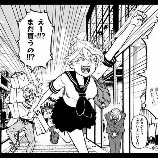 animación, manga, creatividad de animación, perlas de kawasaki, chuanmuzhu tokyo avenger alliance comics