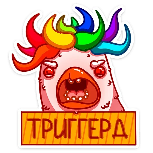 chispas, unicornios, pig petya