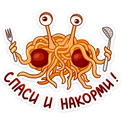 pastafarianism, pastafarian monster, macaronic monster religion, flying pasta monster, macaronic monster pastafarianism