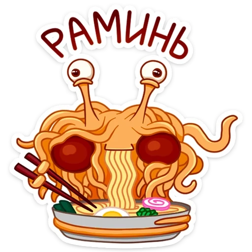pastafarianisme, pastafarianisme kazan, monster pasta terbang, macaronic monster pastafarianisme