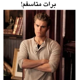 Paul Wesley