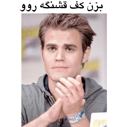 парень, актеры, пол уэсли, стефан сальваторе, paul wesley smile