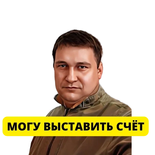 mec, humain, le mâle, sergey nikolaevich, batin mikhail alexandrovich