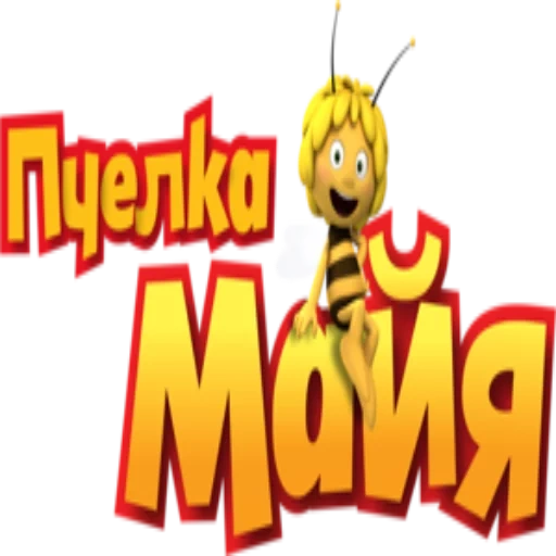 lebah, lebah maya logo, lebah maya logo, seri animasi bee maya, petualangan lebah maya