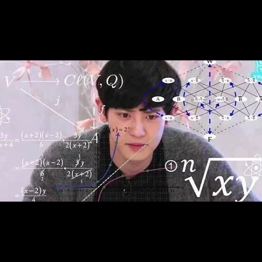 pak chanyeol, baekhyun exo, exo chanyeol, park chanyeol, memes de exo chanyeol