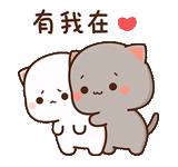 lindos dibujos de chibi, lindos dibujos de kawaii, dibujos de lindos gatos, kawaii cats love, kawaii gatos una pareja