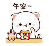 mochi mochi, chats kawaii, chat de pêche mochi, mochi mochi pêche chat, bujue xiaoxiao mochi peach cat