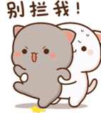 katiki kavai, cute kawaii drawings, drawings of cute cats, kawaii cats love, kawaii cats a couple
