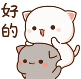 katiki kavai, kawaii cats, kitty chibi kawaii, cute kawaii drawings, kawaii cats a couple of tg