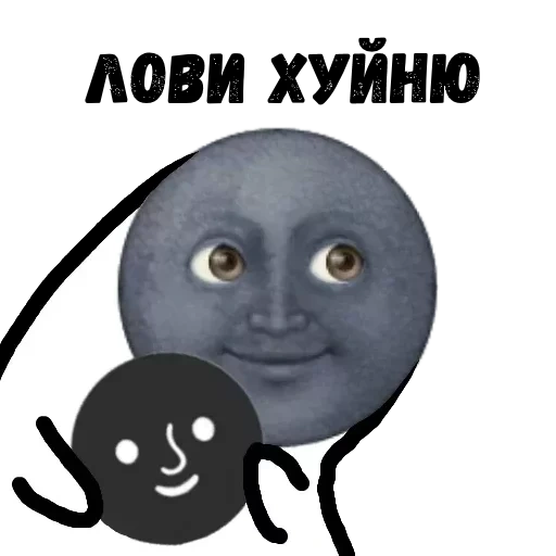 mem moon, lächle mond, emoji luna, schwarzer mond, smileik moon